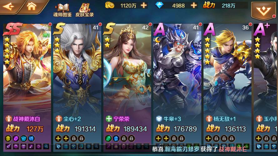 氪金的手游排行榜前十名是什么游戏