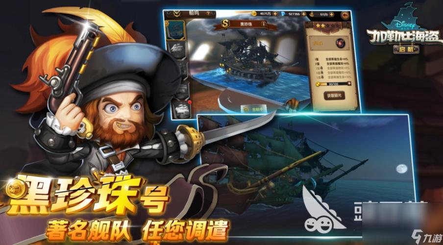 海战手游排行榜前十名有哪些游戏名称 (海战手游排行榜前十名有哪些游戏名称 )