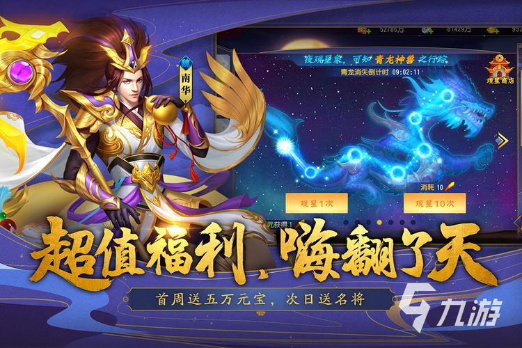 游戏卡三国回合游戏 (三国卡牌回合制手游排行榜前十名 )