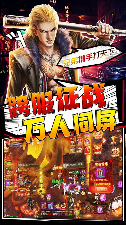 游戏打金手游一般是哪些游戏