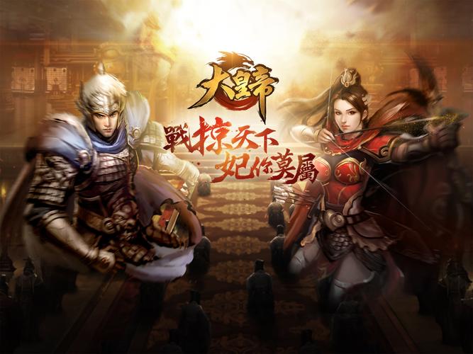 游族手游排行榜前十名游戏名字大全集 (游族手游排行榜前十名游戏名字大全集 )