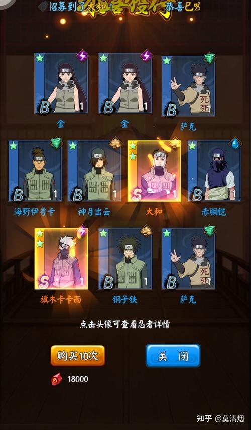火影卡牌玩法 (火影卡牌手游排行榜在哪看啊知乎 )