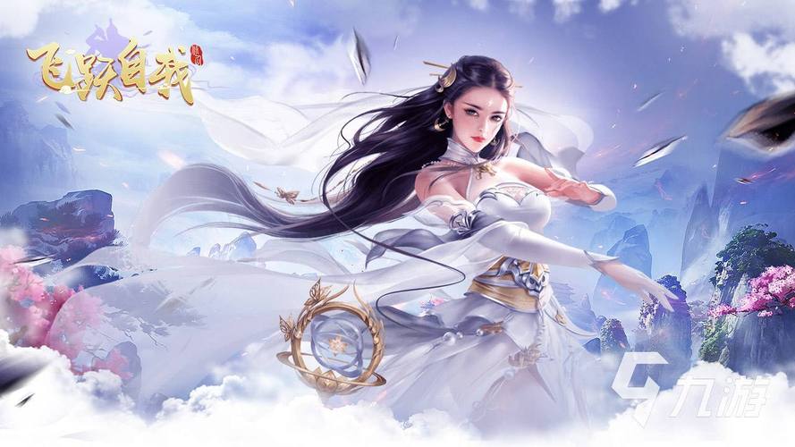 火爆的修仙游戏