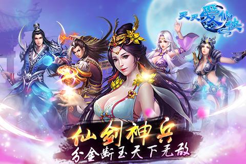 热门3d手游排行榜 (最新3d手游排行榜游戏大全 )