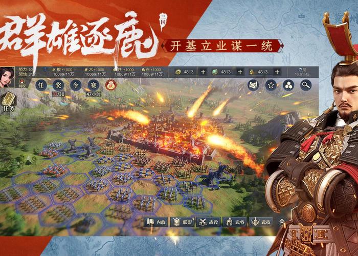 热门三国策略类手游