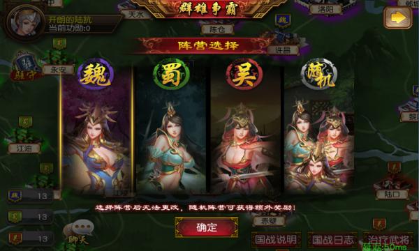 热门三国类手游排行榜最新游戏有哪些名字 (热门三国类手游排行榜最新游戏有哪些名字 )