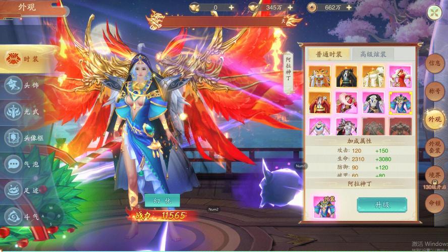 热门仙侠手游排行榜2024