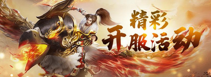 热门仙侠手游排行榜2024