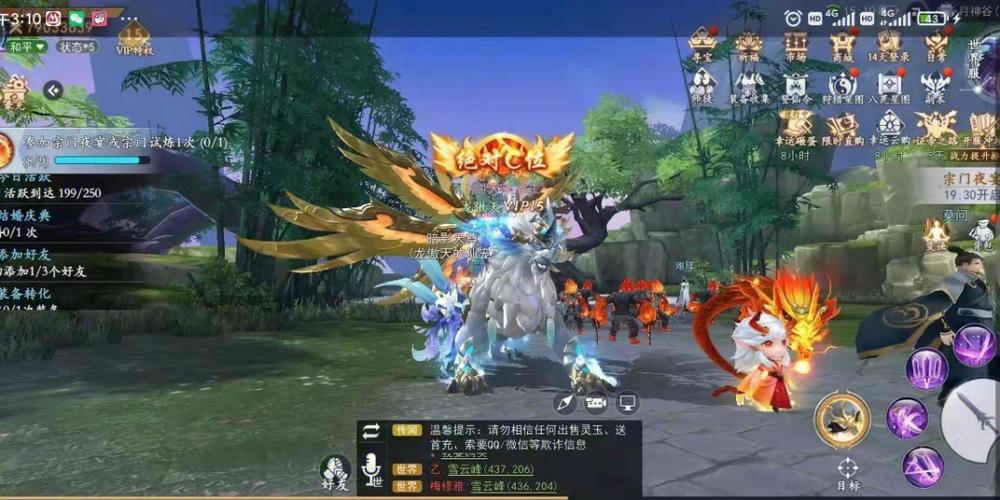 热门仙侠手游排行榜前十名