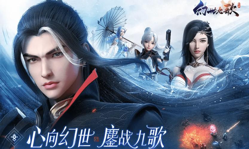 热门仙侠手游排行榜前十名2024版 (热门仙侠手游排行榜前十名2024 )