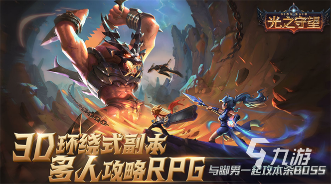 热门前十的手游有那些