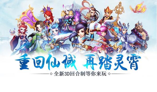 热门回合手游