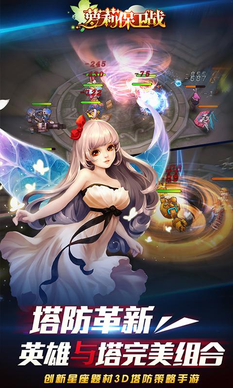 热门手游 手机游戏