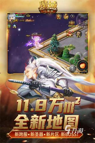 热门手游排行榜2024手游