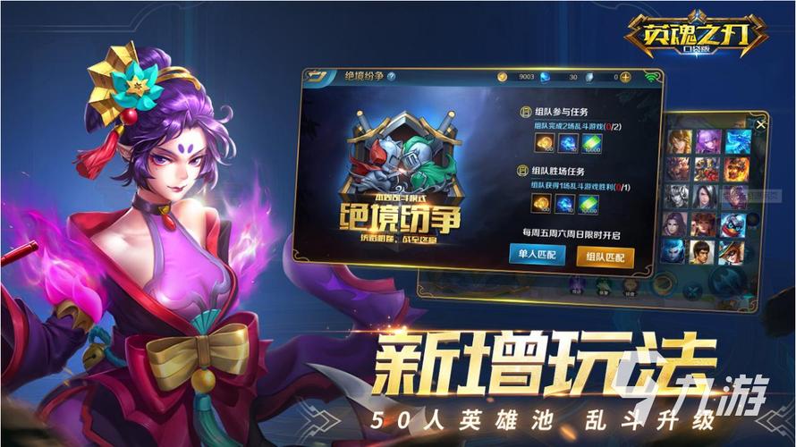 热门手游排行版本有哪些游戏推荐好玩的 (热门手游排行版本有哪些游戏推荐好玩的 )