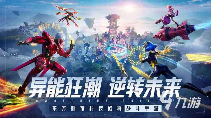 热门手游游戏排行榜2024 (热门手游排行版本有哪些游戏推荐 )