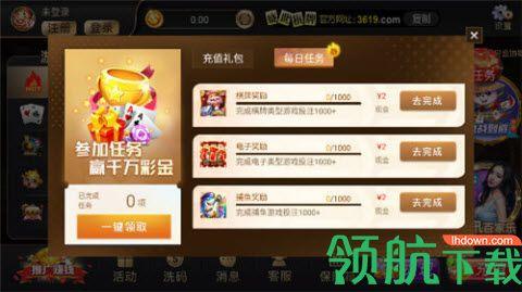 热门棋牌手游排行榜最新2024版本大全图片