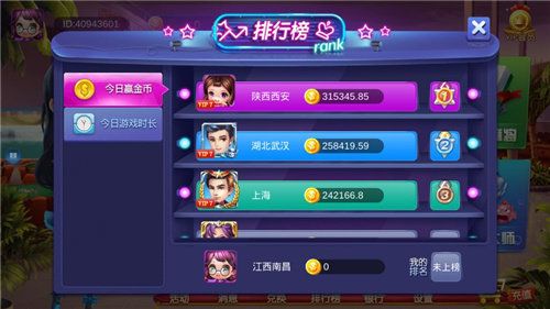热门棋牌手游排行榜最新版本大全图片 (热门棋牌手游排行榜最新版本大全 )