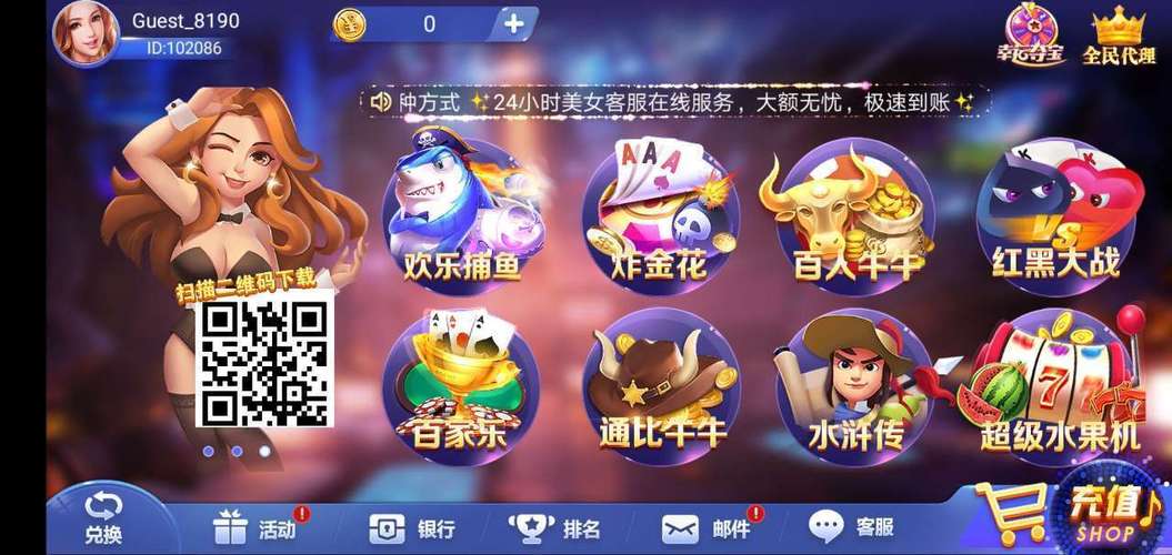 热门棋牌手游排行榜最新版本大全图片