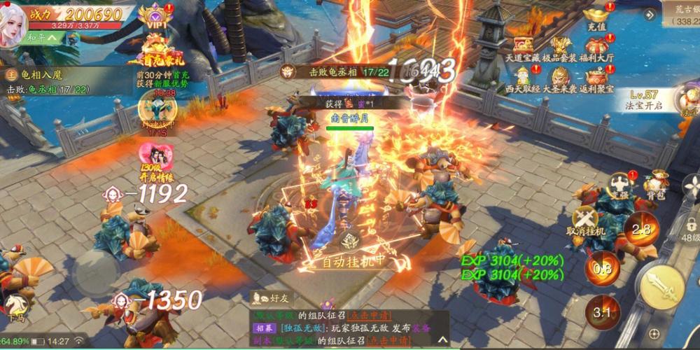 热门游戏十大排名手游