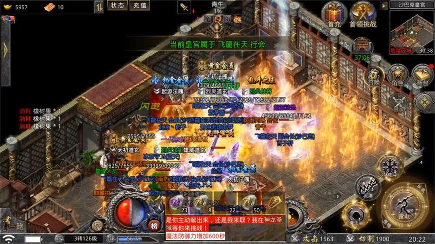 热门的传奇手游排行榜 (现在最火爆的传奇手游排行榜有哪些游戏名称 )