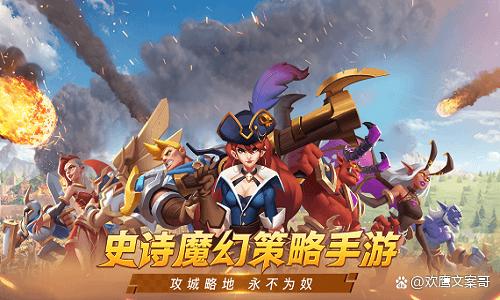热门的最新手游