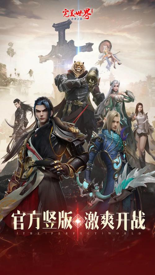 热门竖屏手游
