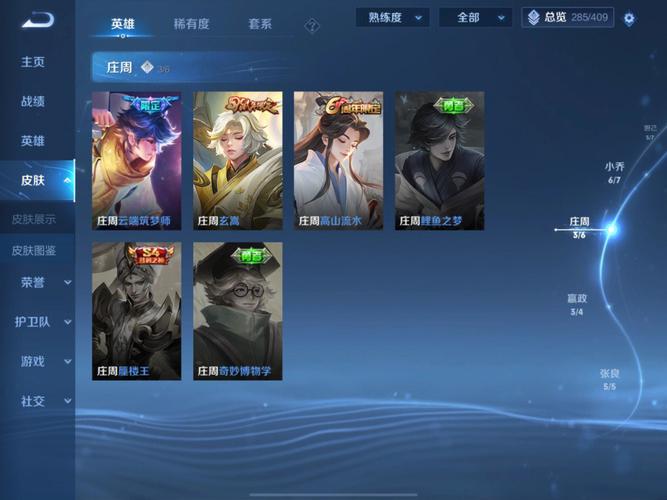 王者排行怎么不见了