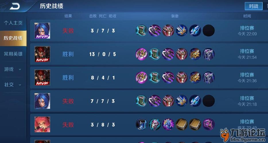 王者最强手机