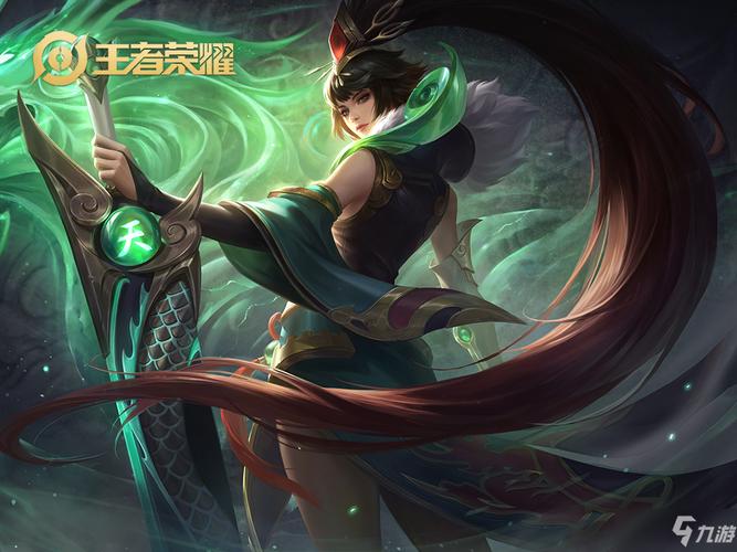 王者荣耀2024年最值得入手的皮肤