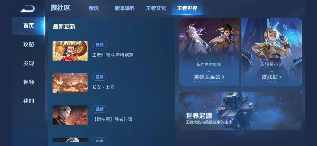 王者荣耀全球手游排行榜第几位了啊知乎 (王者荣耀全球手游排行榜第几位了啊 )