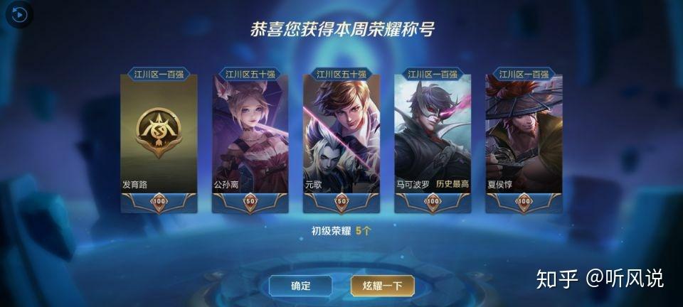 王者荣耀手游排名怎么显示 (手游排行王者荣耀排名怎么看不到了呢知乎怎么回事 )