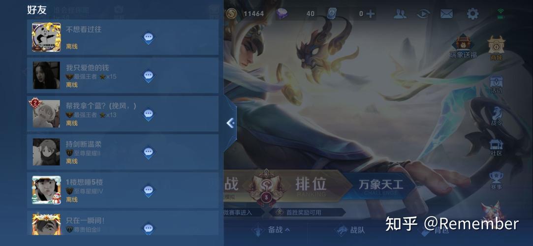 王者荣耀手游排名怎么显示 (手游排行王者荣耀排名怎么看不到了呢知乎答案 )