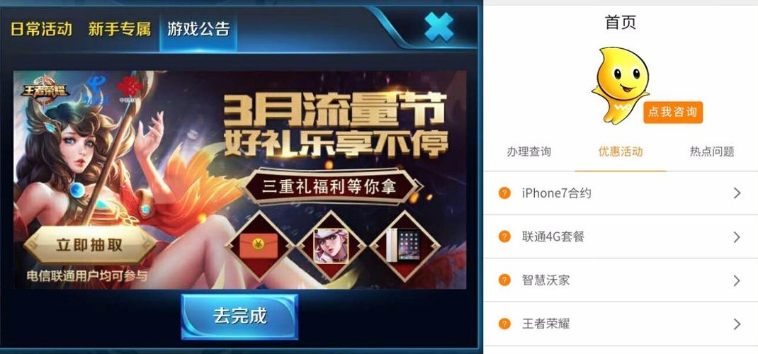 王者荣耀手游排名怎么显示