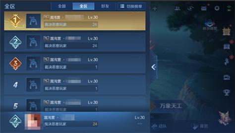 王者荣耀排行榜看不到了 (手游排行王者荣耀排名怎么看不到了呀 )