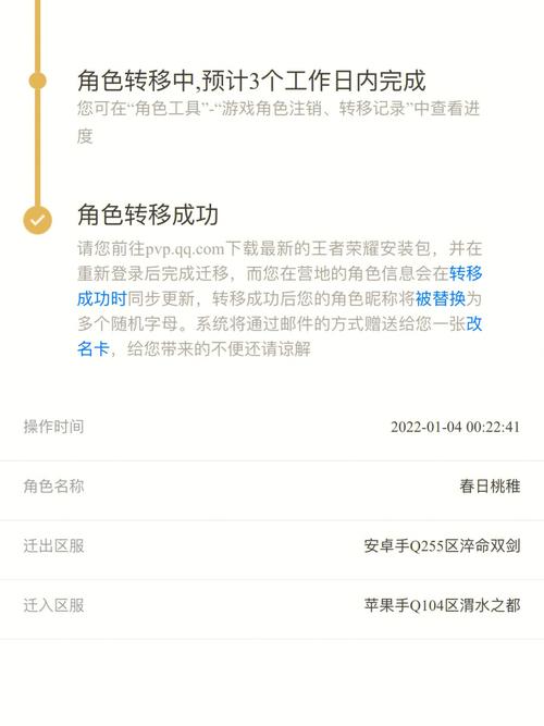 王者荣耀排行榜看不到了