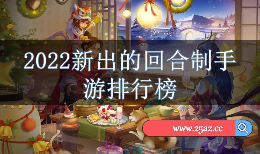 现下最火的手游 (现在最火手游排行榜有哪些游戏好玩点 )