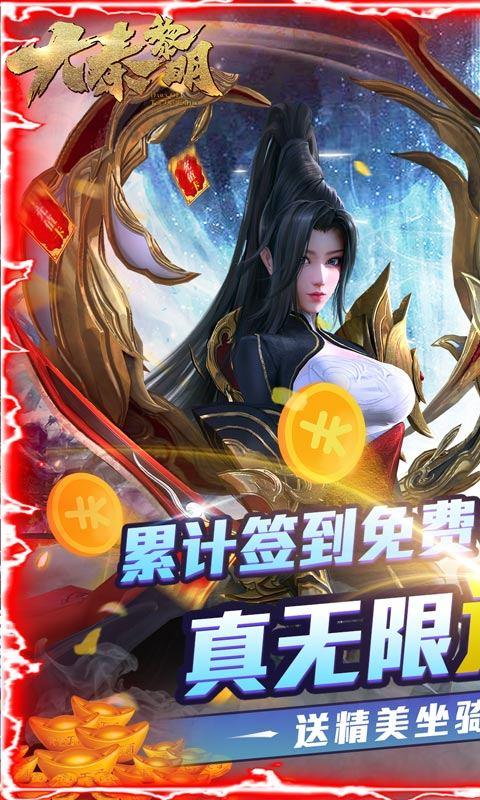 现在人气高3d手游
