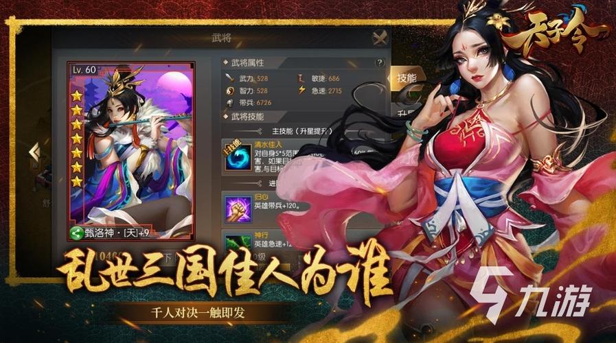 现在好玩点的手游 (现在好玩的手游排行榜有哪些游戏名字 )