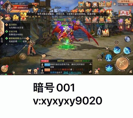 现在最火手游排行榜前十名 (现在最火手游排行 )
