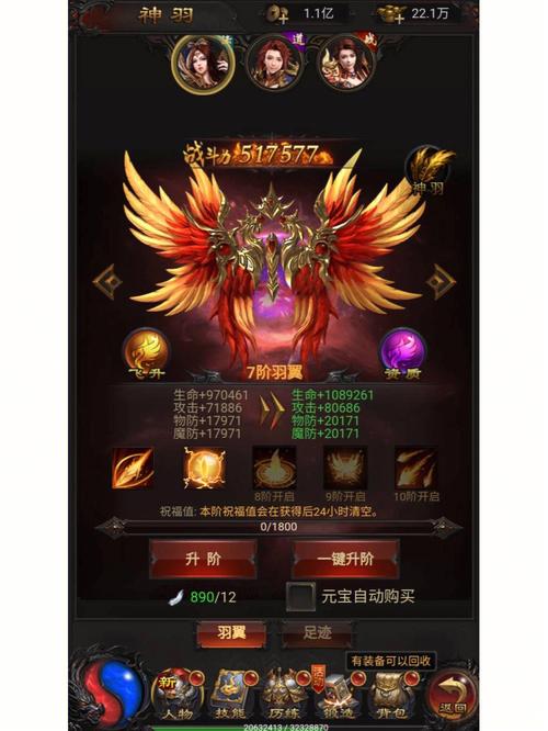 现在最火的传奇手游排行榜前十名 (现在最火的传奇手游排行 )