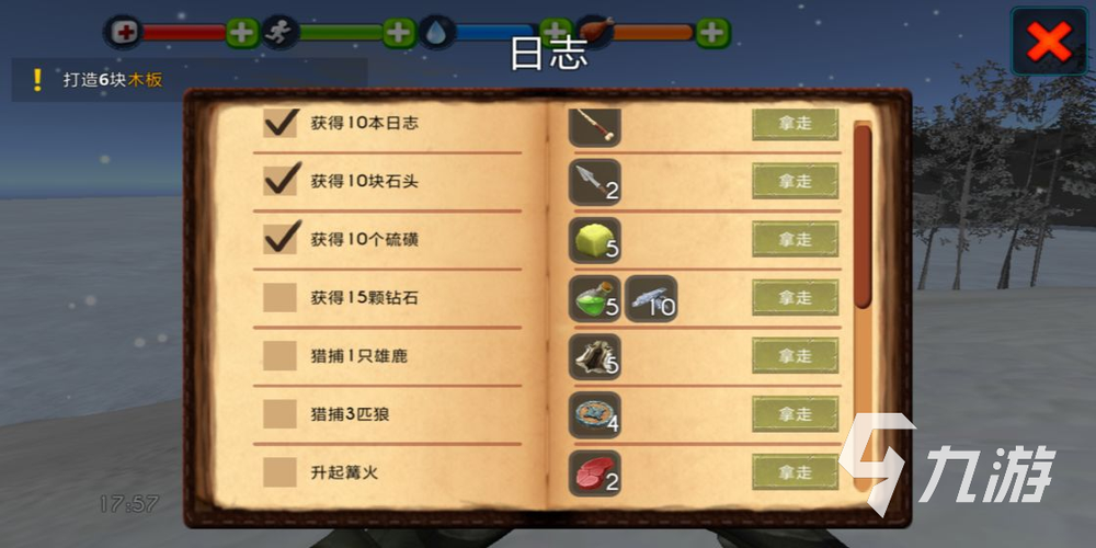 生存建造类手游排行榜最新版本