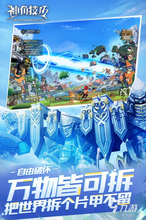 生存联机手游排行榜前十名有哪些 (生存联机手游排行榜前十名有哪些 )