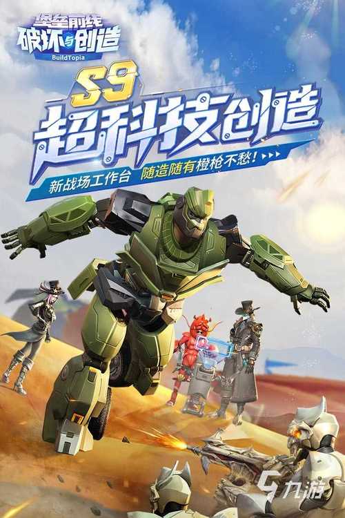 生存联机手游排行榜前十名有哪些游戏可以玩的游戏 (生存联机手游排行榜前十名有哪些游戏可以玩 )