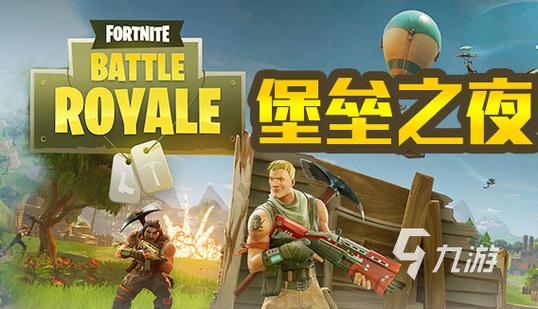 生存联机手游排行榜前十名有哪些游戏名字