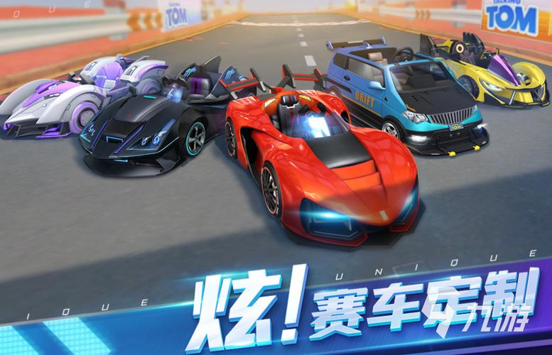 电竞赛车游戏手游排行榜