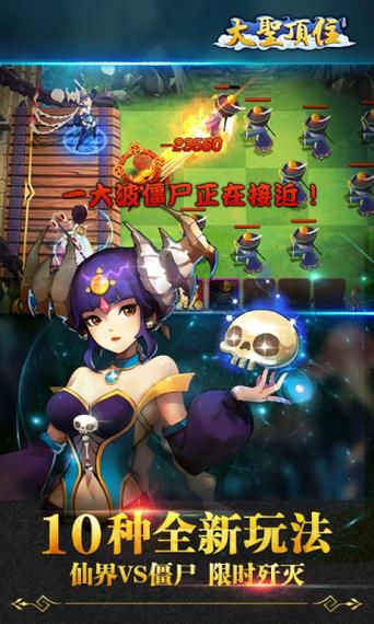 电影剧情游戏手游排行榜最新