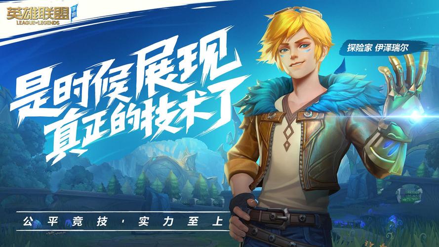 男生常玩的手游