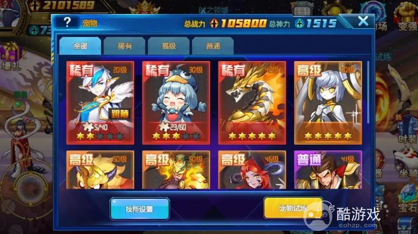 男生必玩的十部游戏手游 (适合男生玩的手游排行榜前十名游戏 )
