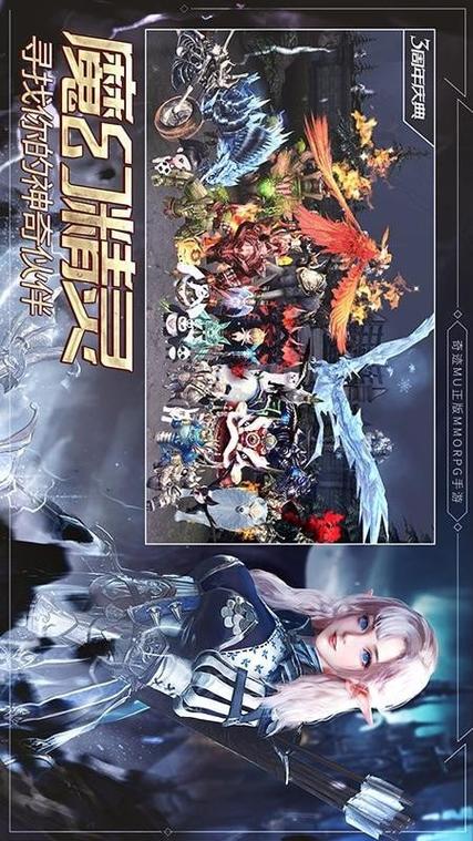 画质最好的手游排行榜2024年华为版本